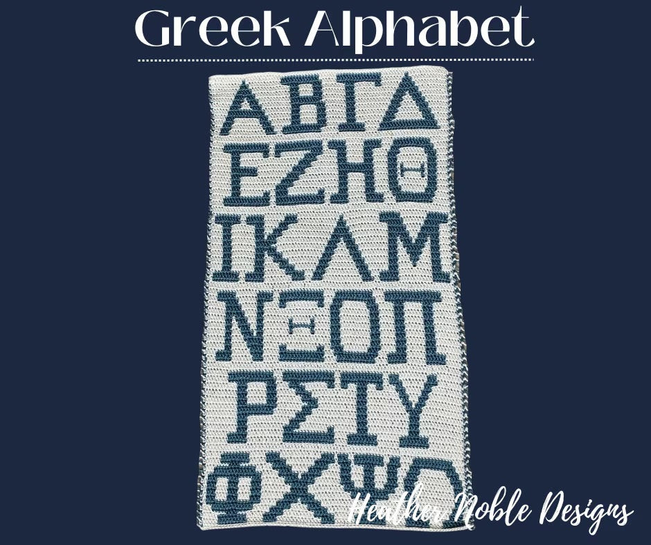 Mosaic Crochet Greek Alphabet pattern