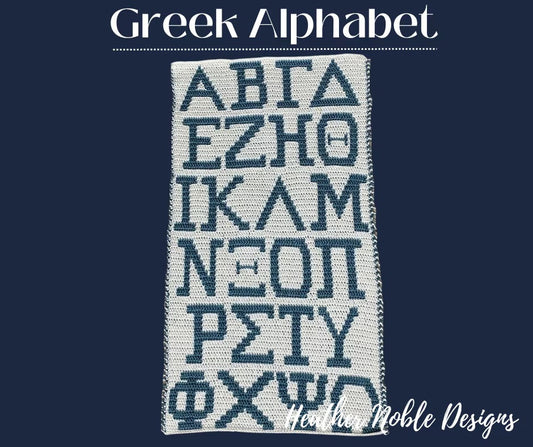 Mosaic Crochet Greek Alphabet pattern
